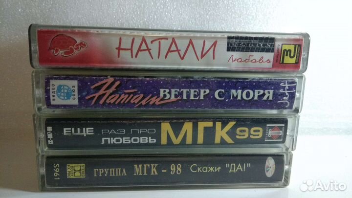 Аудио кассеты с записью