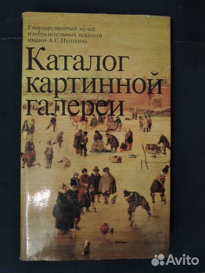 Книги букинистические по искусству.Много