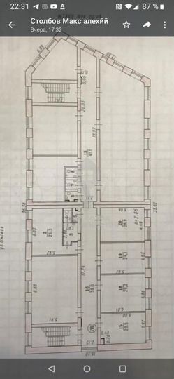 Офисное помещение, 230 кв.м