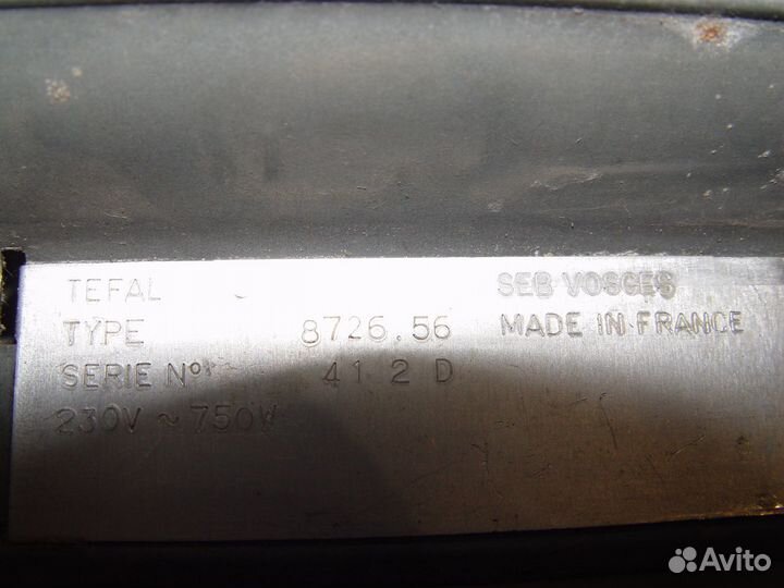 Тостер Vario-Tefal