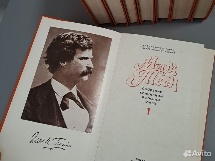 Марк Твен. Полное собрание сочинений в 8 томах