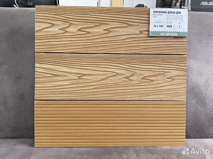 Террасная доска 
