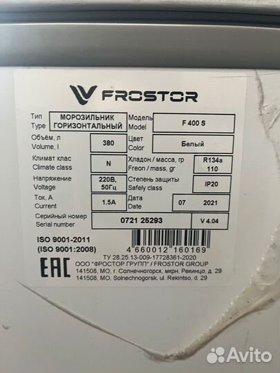 Продам Морозильный ларь Frostor 380л