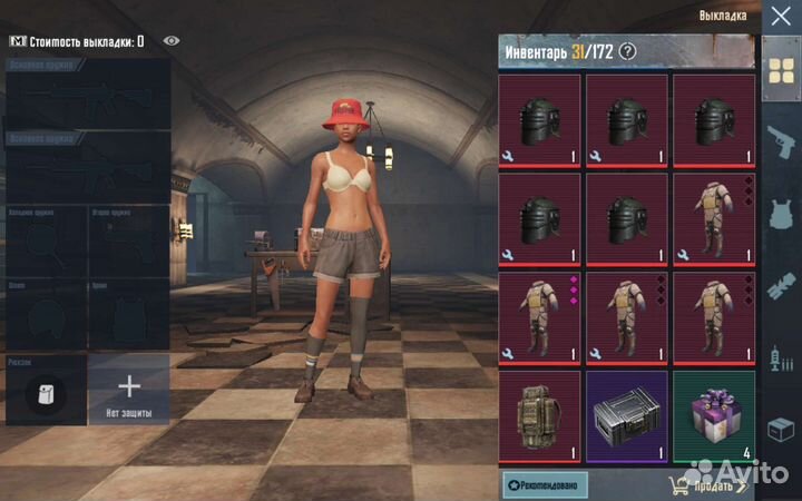 Вещи в метро рояль