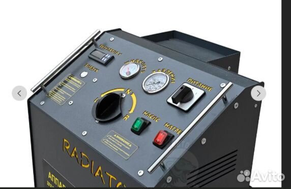 Аппарат для промывки системы охлаждения «radiator