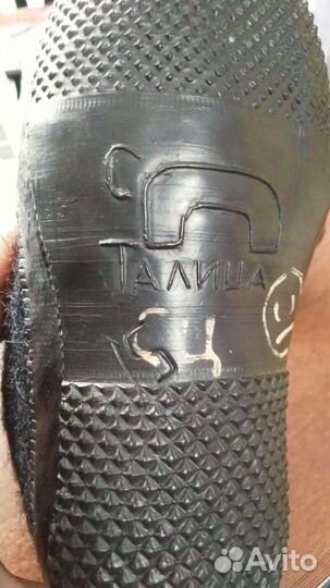 Детские валенки