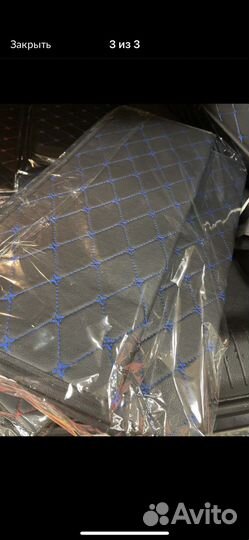 Органайзер в багажник автомобиля