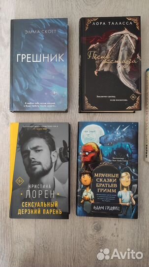 Книги в ассортименте