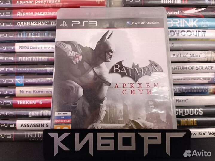 Игры Sony PlayStation 3 Обмен Скупка Гарантия