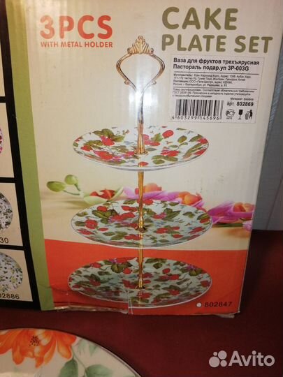 Наборы для сервировки