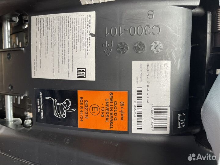 Автолюлька Cybex cloud q 0+