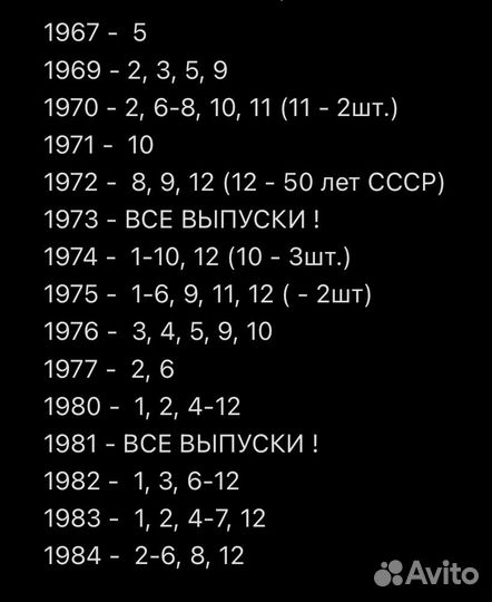 Наука и жизнь