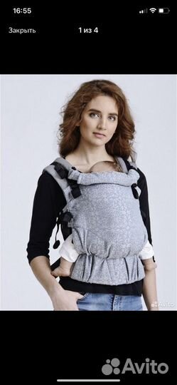 Эргорюкзак слинг