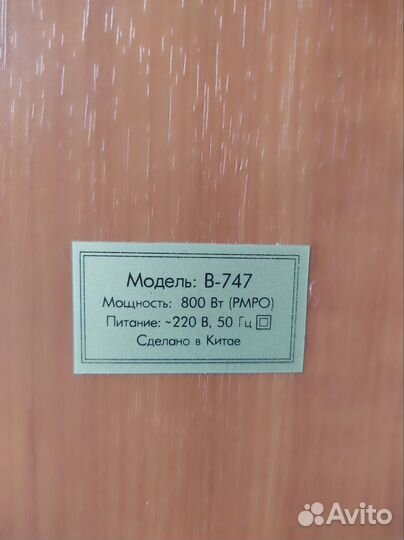 Акустические колонки