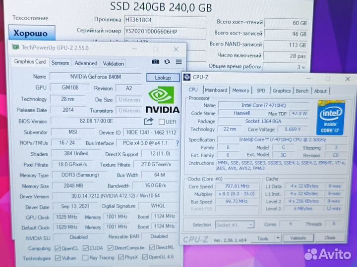 Ноутбук MSI i7 4710hq 16gb SSD GeForce 840m