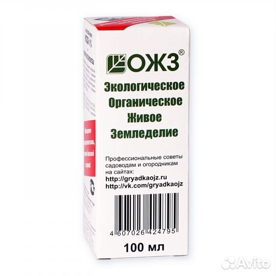 Удобрение гумусное Богатый-микро Cu медь 1 + микро