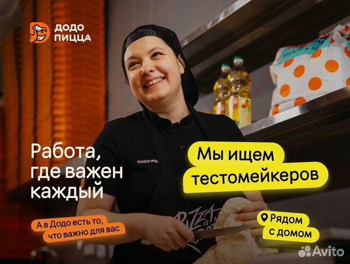 Тестомейкер/тестодел без опыта