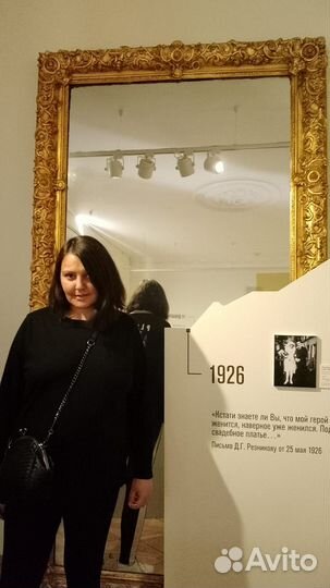 Распространитель газет