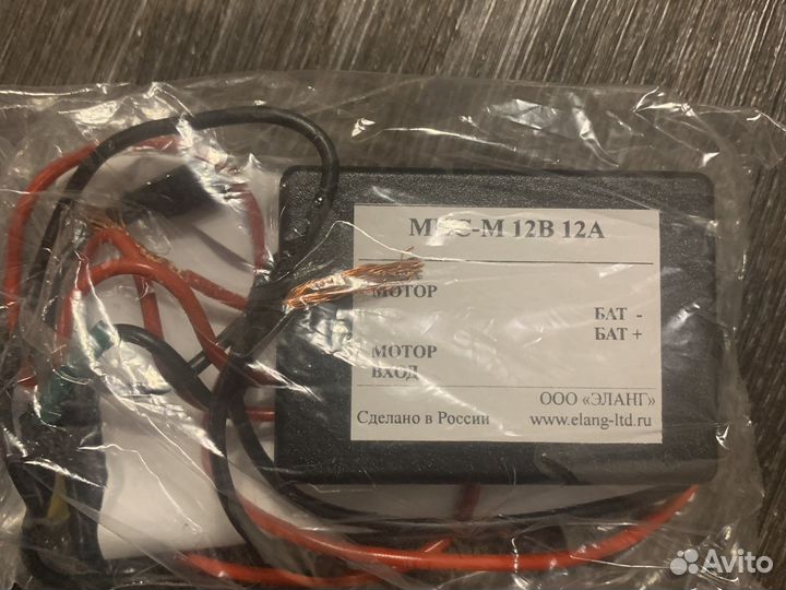 Модуль плавного старта /пуска