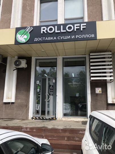 Продам готовый бизнес досьавка суши