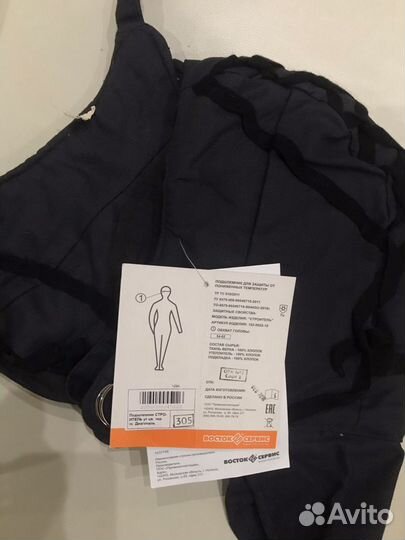 Костюмы сварщика