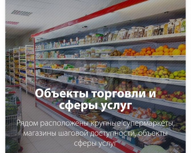 Участок 7 сот. (ИЖС)