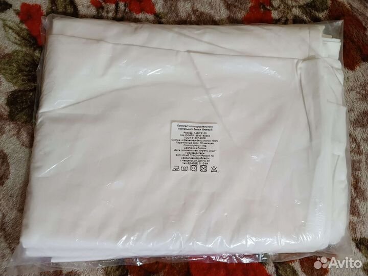 Постельное белье 1.5 спальное новое