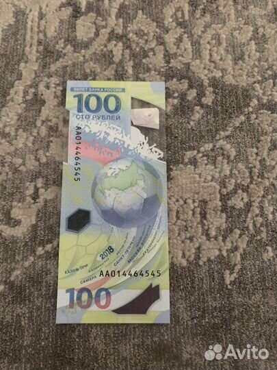 Банкнота 100 рублей сочи 2018