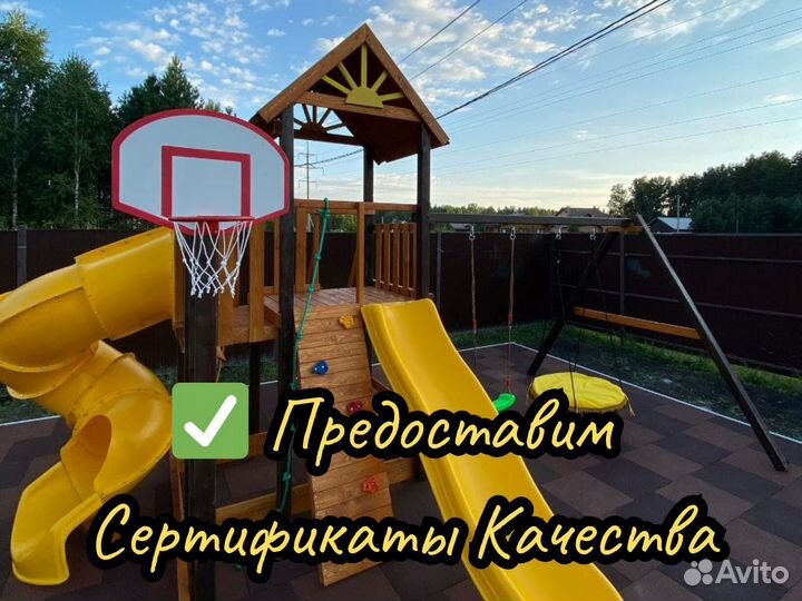 Детская площадка