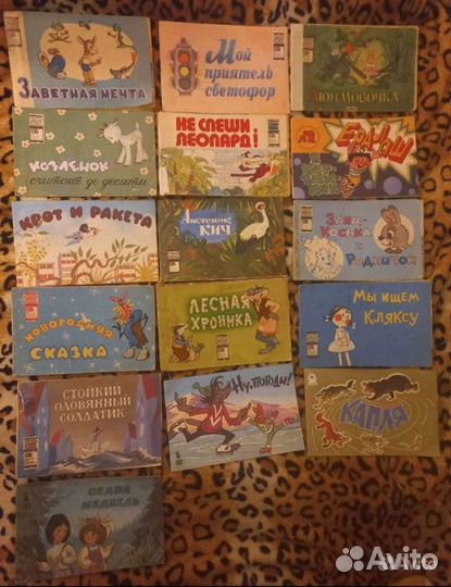 Детские тонкие книги СССР