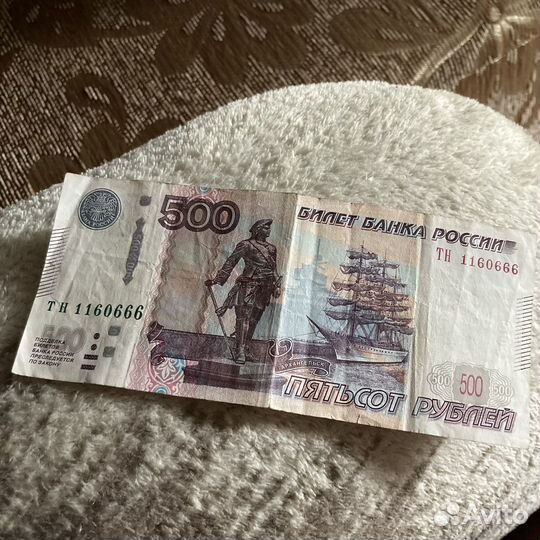 Купюры с красивыми номерами