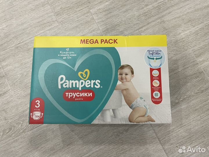 Pampers трусики 3