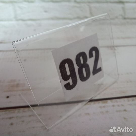 Держатели для ценников