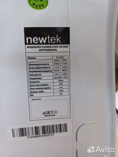 Кондиционер newtek- 12