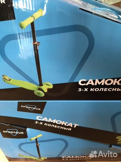 Новый Самокат 3х колесный Sportour до 60кг