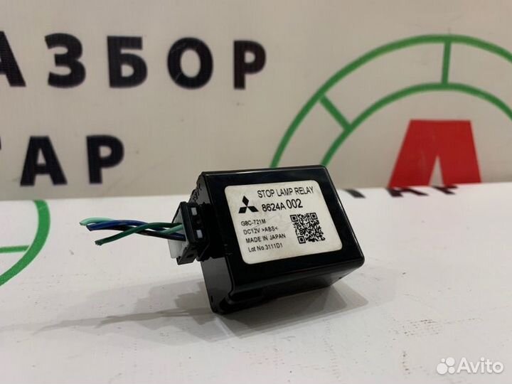 Блок реле стоп сигналов Mitsubishi Asx GA1W 4A92