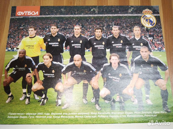 Коллекционные журналы