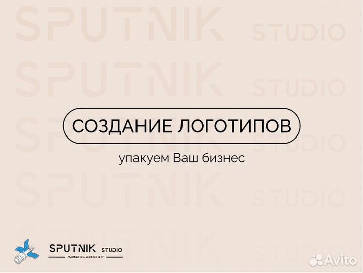 Создание логотипа Брендинг