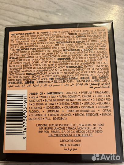 Духи lancome tresor новые 30мл оригинал