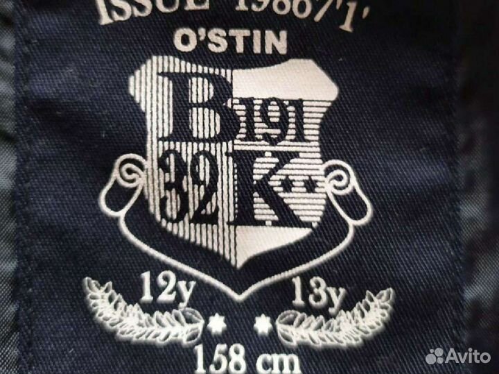 Костюм школьный рост 158 см