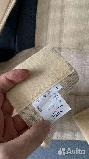 Корректор осанки для взрослых медицинский новый