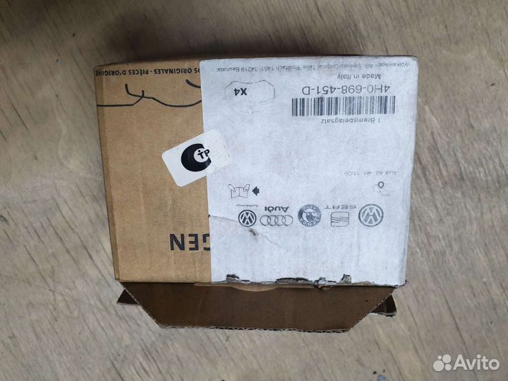 Колодки тормозные задние audi