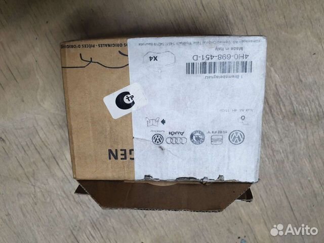 Колодки тормозные задние audi