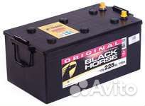 Аккумуляторы 225-230