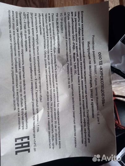 Ботинки мужские