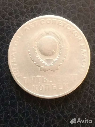 Монета СССР