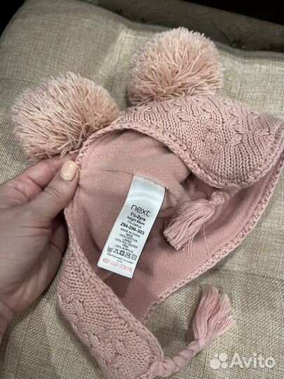 Новая шапка next