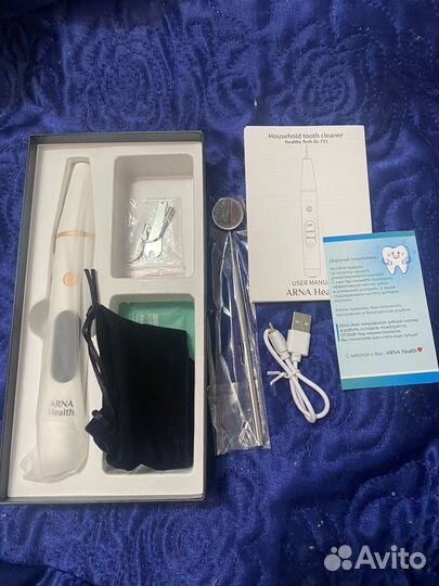 Прибор для дома