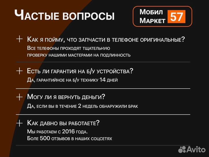 iPhone Xs Max, 512 ГБ