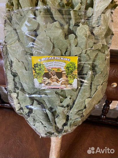 Банные веники